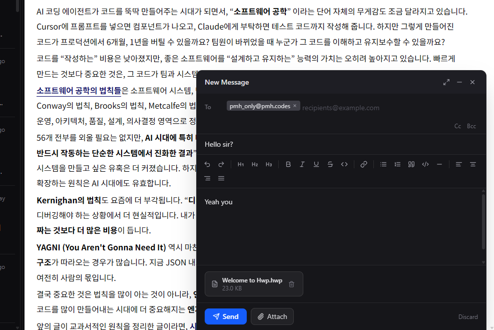 Message composer
